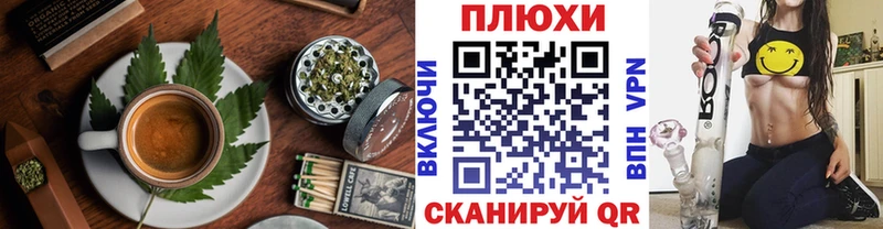 Canna-Cookies марихуана Лангепас