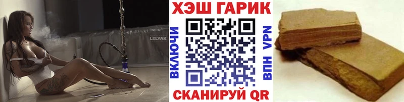 купить закладку блэк спрут маркетплейс Гашиш AMNESIA HAZE Лангепас