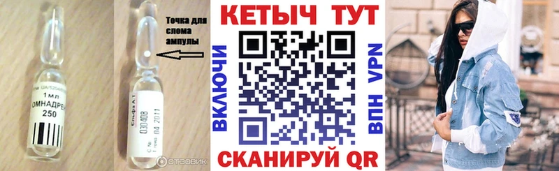 КЕТАМИН ketamine  Лангепас 