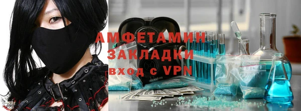 экстази Баксан