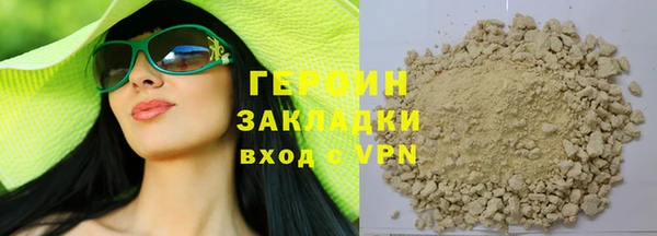 гашиш Балахна