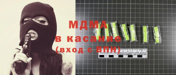 гашиш Балахна
