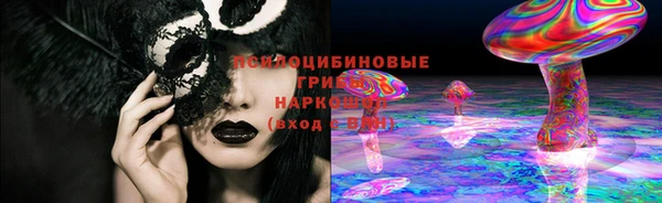 экстази Баксан