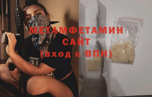 гашиш Балахна