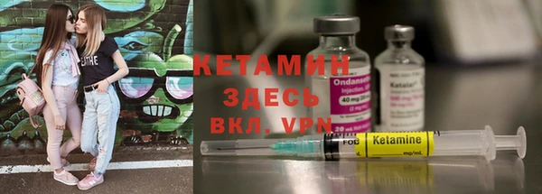 трава Балабаново