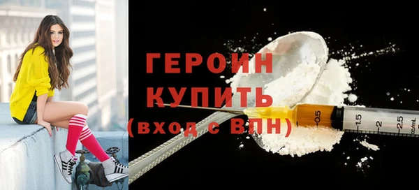 трава Балабаново