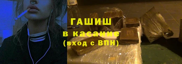 трава Балабаново
