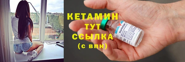 экстази Баксан