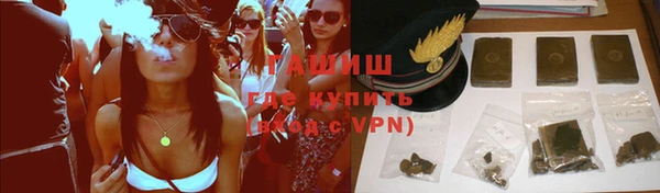 гашиш Балахна