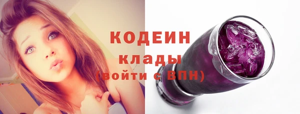 трава Балабаново