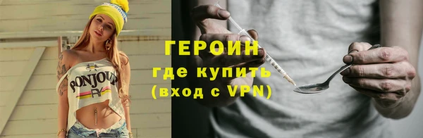 трава Балабаново