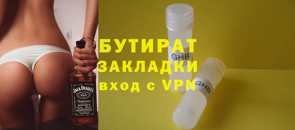 экстази Баксан