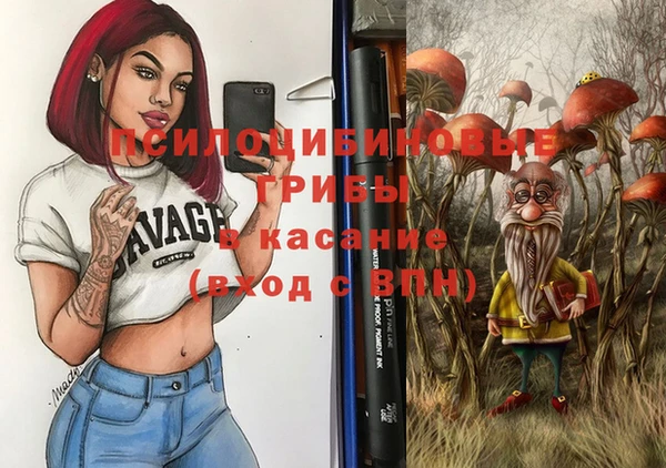 трава Балабаново