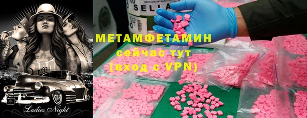 трава Балабаново