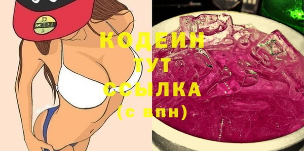 трава Балабаново
