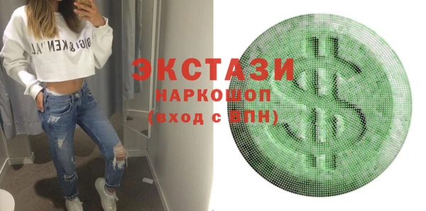 трава Балабаново
