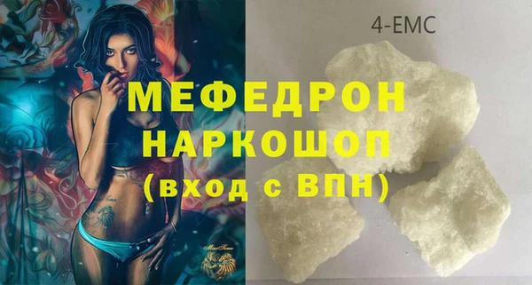 трава Балабаново