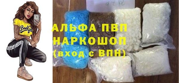 трава Балабаново