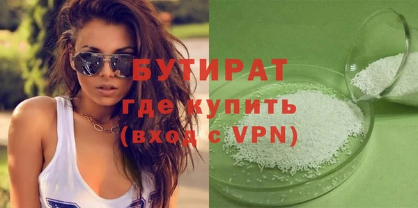 гашиш Балахна