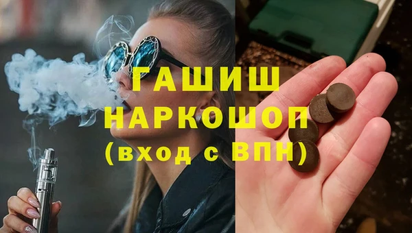 трава Балабаново