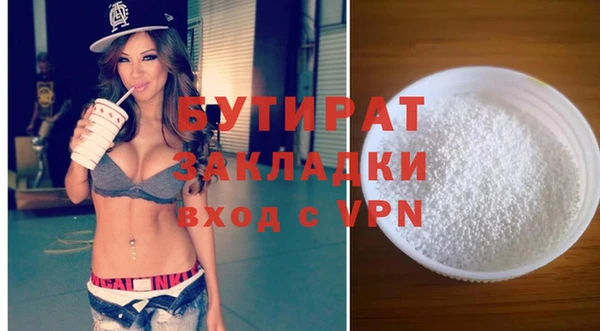 экстази Баксан