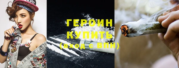 трава Балабаново