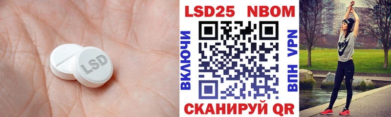 LSD-25 экстази кислота  Лангепас 
