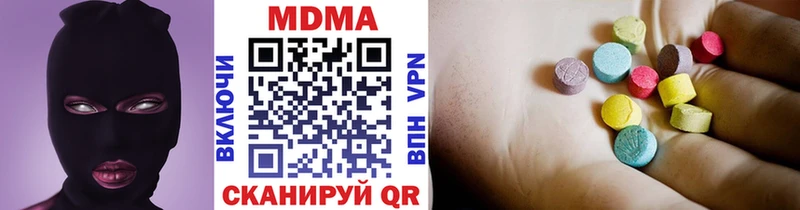 МДМА VHQ  Лангепас 