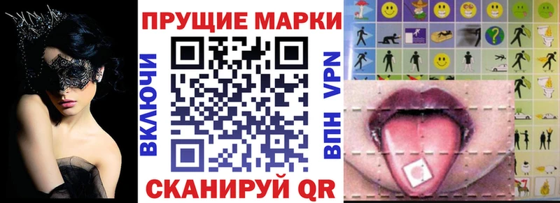 Марки NBOMe 1500мкг  наркота  darknet состав  Лангепас 