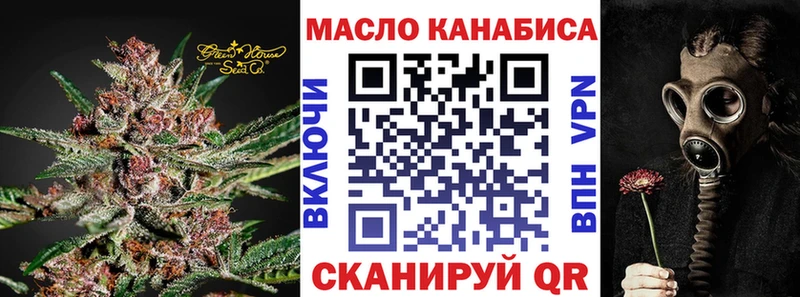 мориарти как зайти  Лангепас  Дистиллят ТГК гашишное масло 