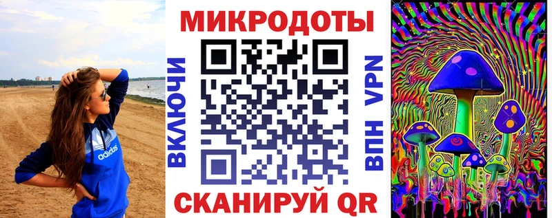 KRAKEN рабочий сайт  как найти   Лангепас  Галлюциногенные грибы прущие грибы 